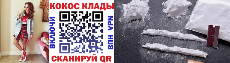 Cocaine 99% Покачи
