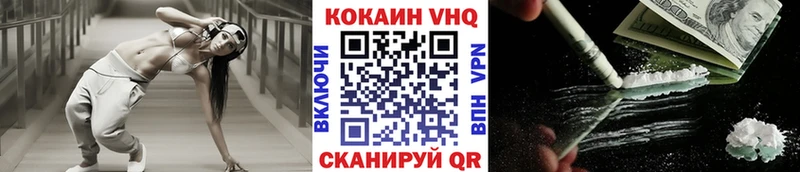 МЕГА зеркало  Покачи  КОКАИН Колумбийский  где найти  