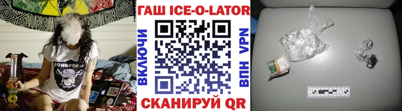 ГАШИШ убойный  Покачи 