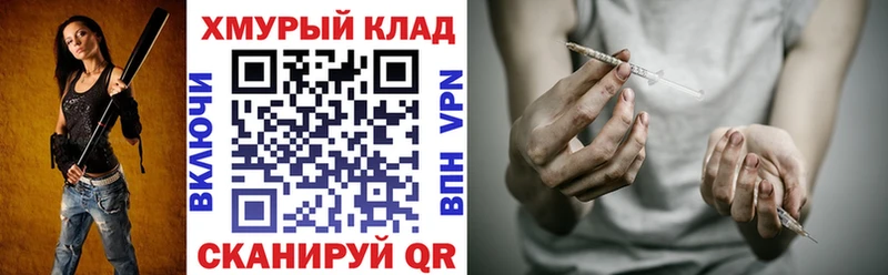 Героин белый Покачи