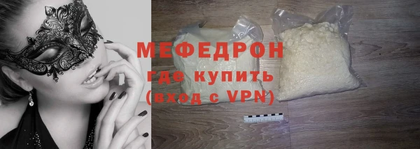 гидропоника Мегион