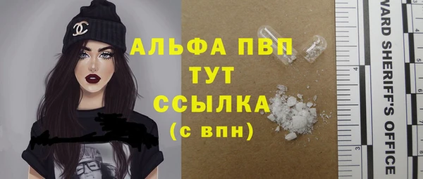 2c-b Михайловск