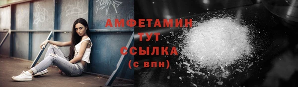 Альфа ПВП Медногорск