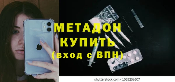 таблы Михайловка