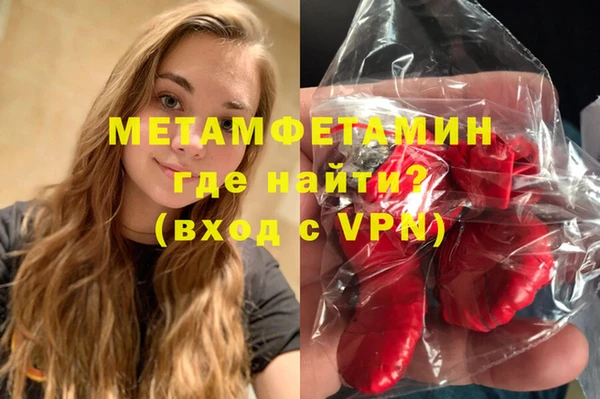 твердый Магас
