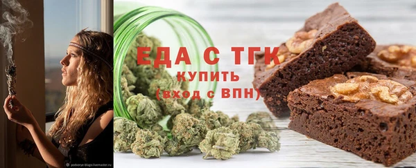 таблы Михайловка