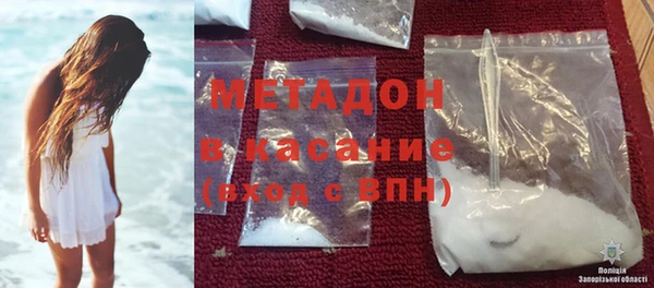 Альфа ПВП Медногорск