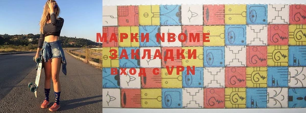 Альфа ПВП Медногорск