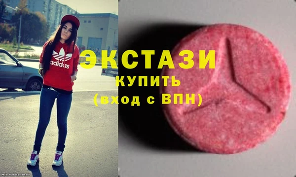 Альфа ПВП Медногорск