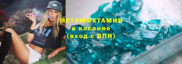 Альфа ПВП Медногорск