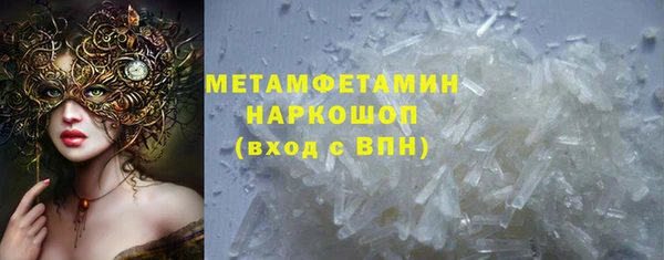 метадон Майский
