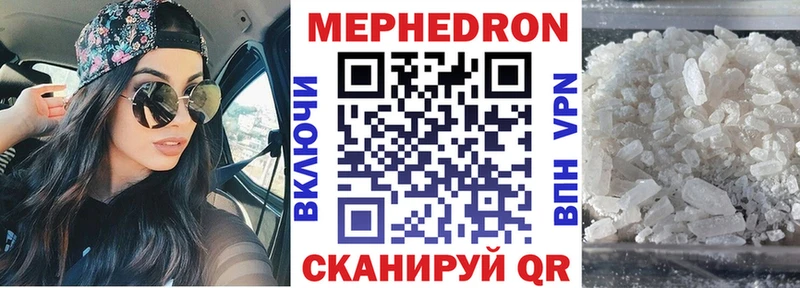 Меф mephedrone хочу наркоту Покачи